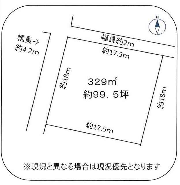  愛知県愛西市西保町西川原251-1