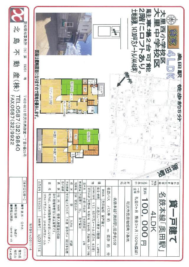 detached 愛知県稲沢市奥田堀畑町7
