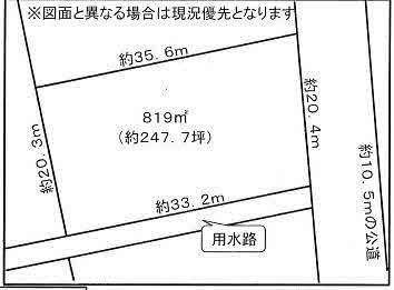  愛知県海部郡蟹江町大字蟹江新田字道西65-1，2