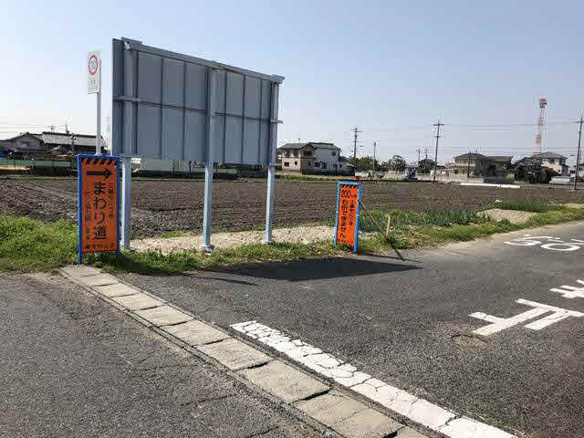  愛知県海部郡蟹江町大字蟹江新田字道西65-1，2