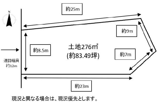 愛知県東海市名和町戸石12-1、9
