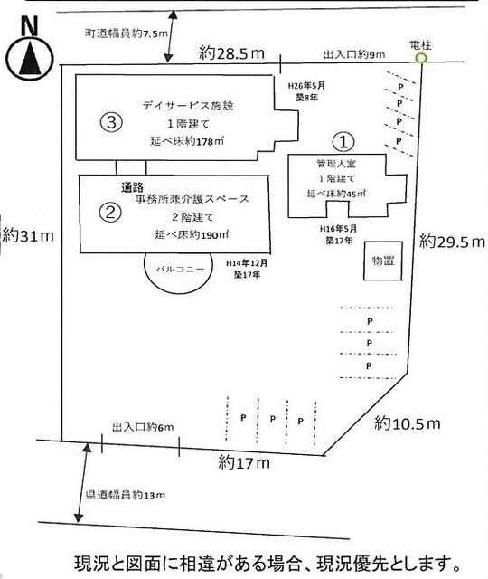 detached 愛知県海部郡蟹江町大字須成字敵目
