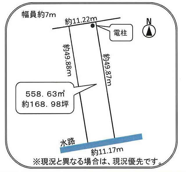  愛知県海部郡蟹江町大字蟹江新田字大海用159