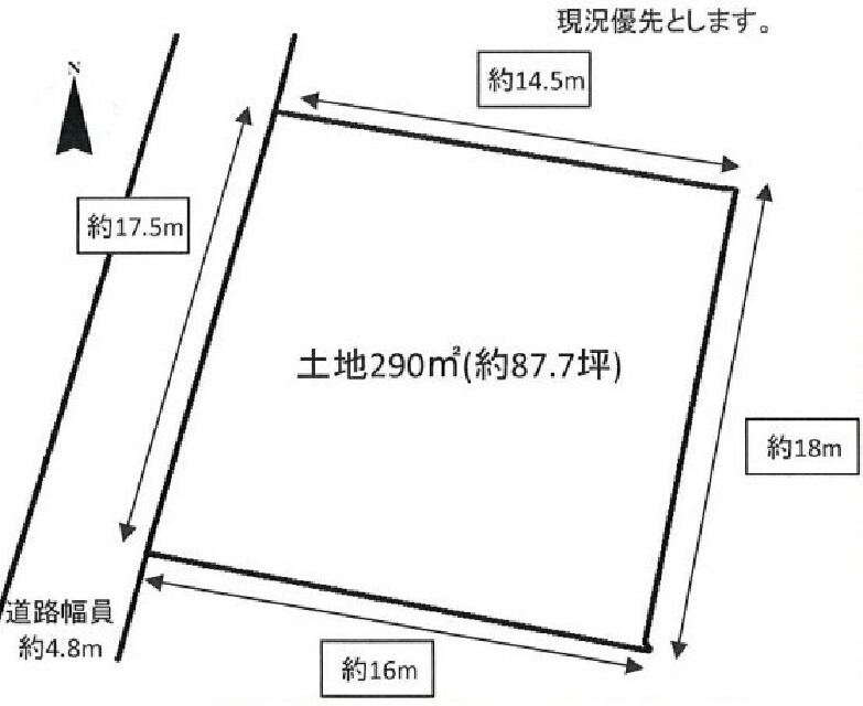  愛知県東海市名和町関東山77