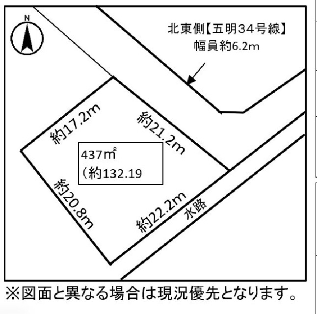  愛知県弥富市五明１丁目