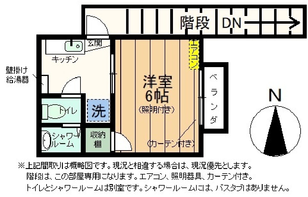 detached 愛知県名古屋市西区江向町５丁目１７番地