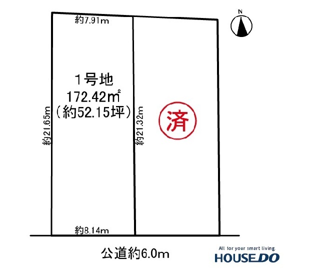  愛知県北名古屋市中之郷栗島75番