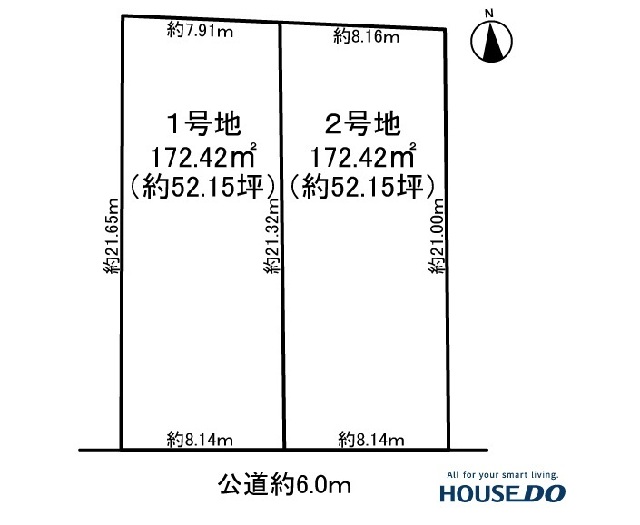  愛知県北名古屋市中之郷栗島75番