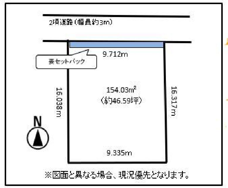  愛知県津島市埋田町３丁目48-1他
