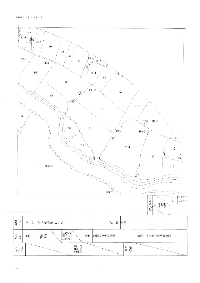  愛知県常滑市原松町２丁目７１番地他