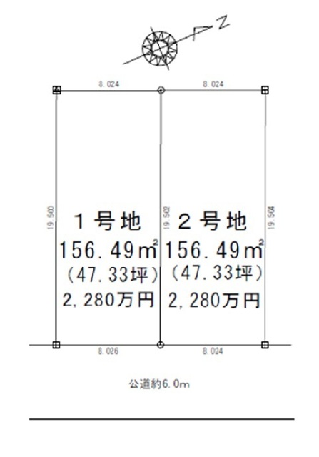 愛知県豊明市二村台２丁目