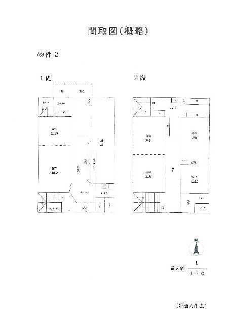 detached 新潟県胎内市北本町3-1