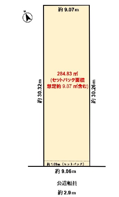  愛知県一宮市長島町３丁目