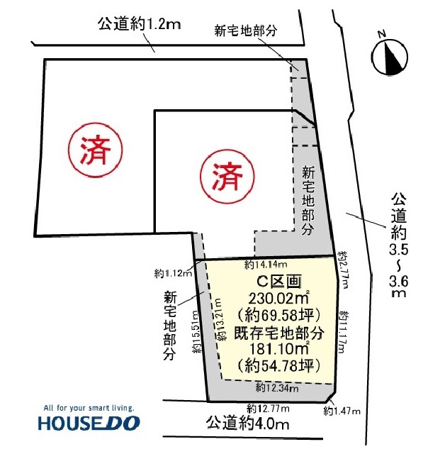  愛知県稲沢市祖父江町三丸渕一段割43-4、三丸渕中屋敷227-1