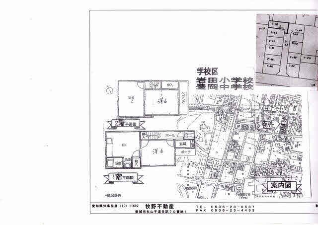 detached 愛知県豊橋市平川本町３丁目7-43