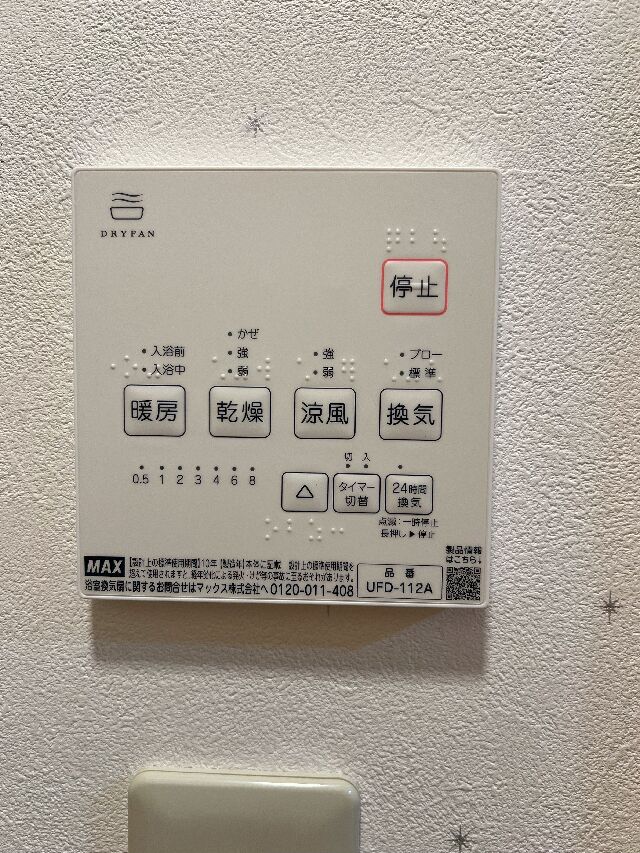 apartment 愛知県名古屋市緑区諸の木１丁目