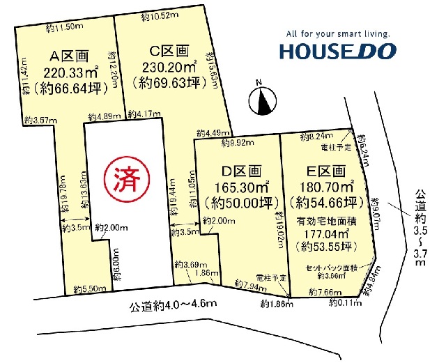  愛知県あま市新居屋清明74番2
