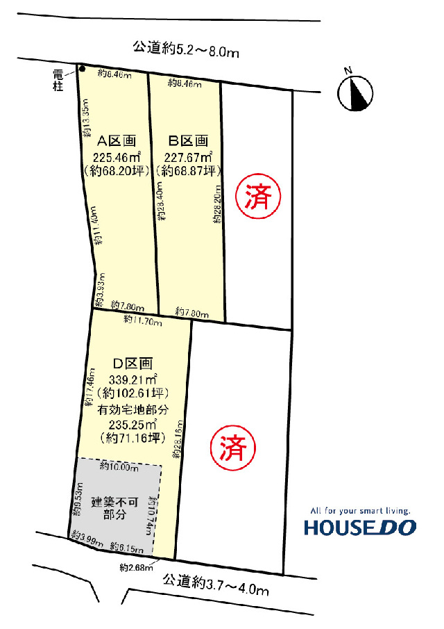  愛知県稲沢市横野町東郷777番1　他