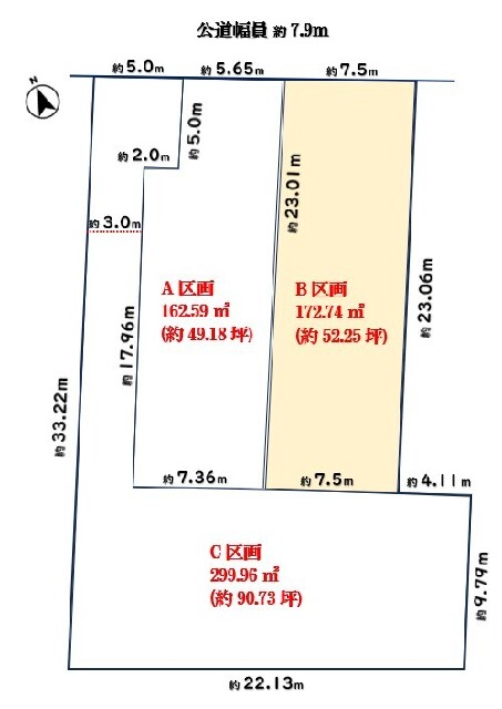  愛知県江南市五明町当光地