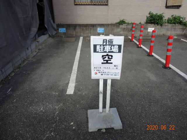  愛知県名古屋市東区泉２丁目4-22
